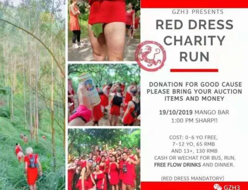 GZH# Red Charity Run 2020
