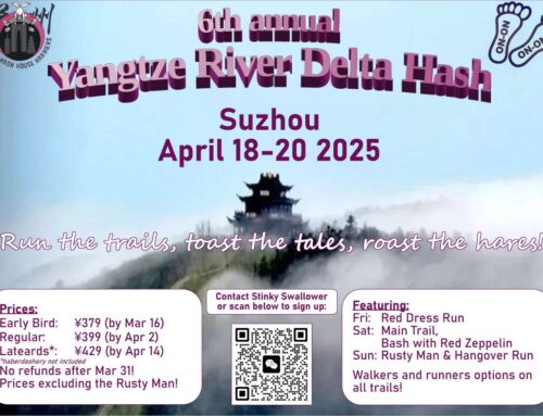 The 6th Annual Yangtze River Delta Hash